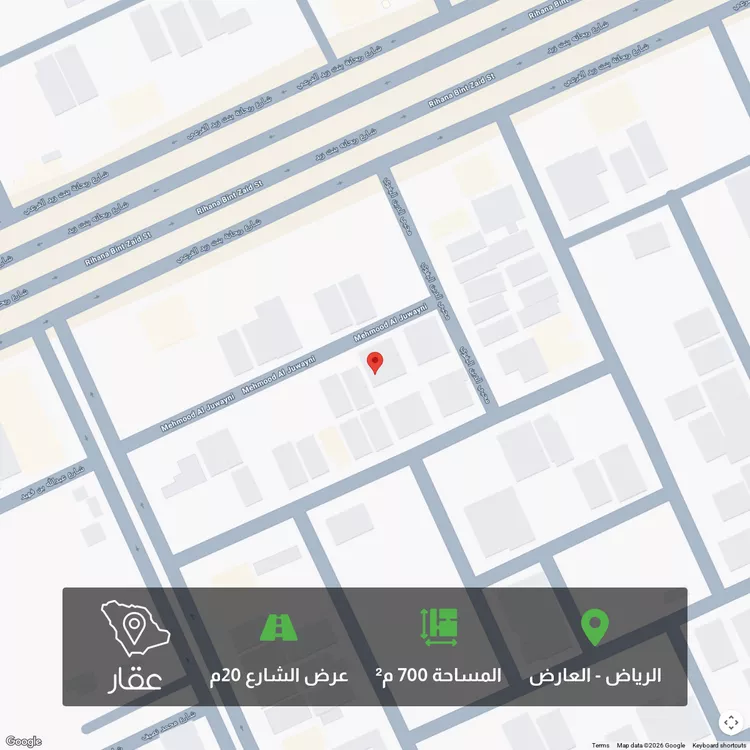 Land for Sale in Riyadh Al Arid 1 صورة