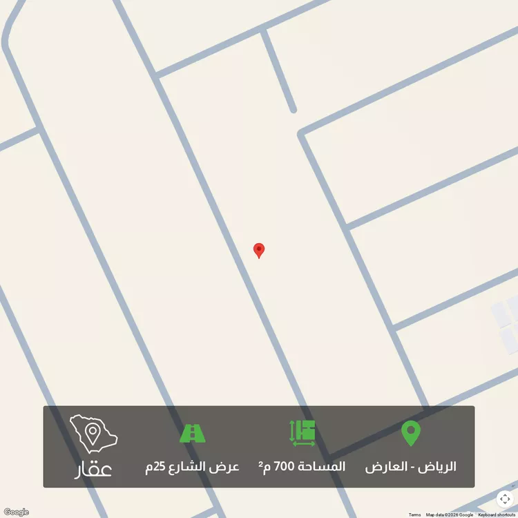 Land for Sale in Riyadh Al Arid