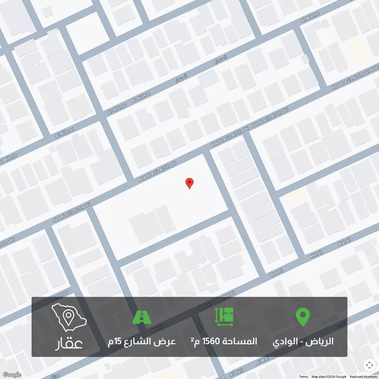 أرض للبيع في شارع مشرق, حي الوادي, مدينة الرياض, منطقة الرياض
