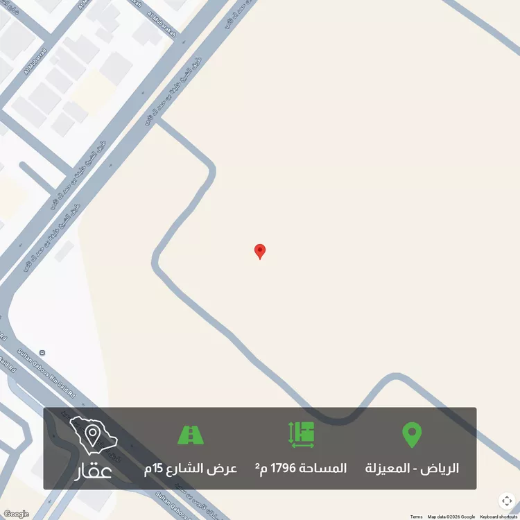 Land for Sale in Riyadh Al Maizilah