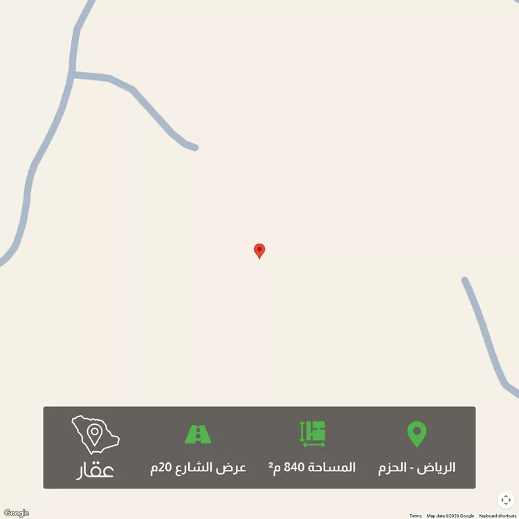 أرض للبيع في حي ديراب, مدينة الرياض, منطقة الرياض