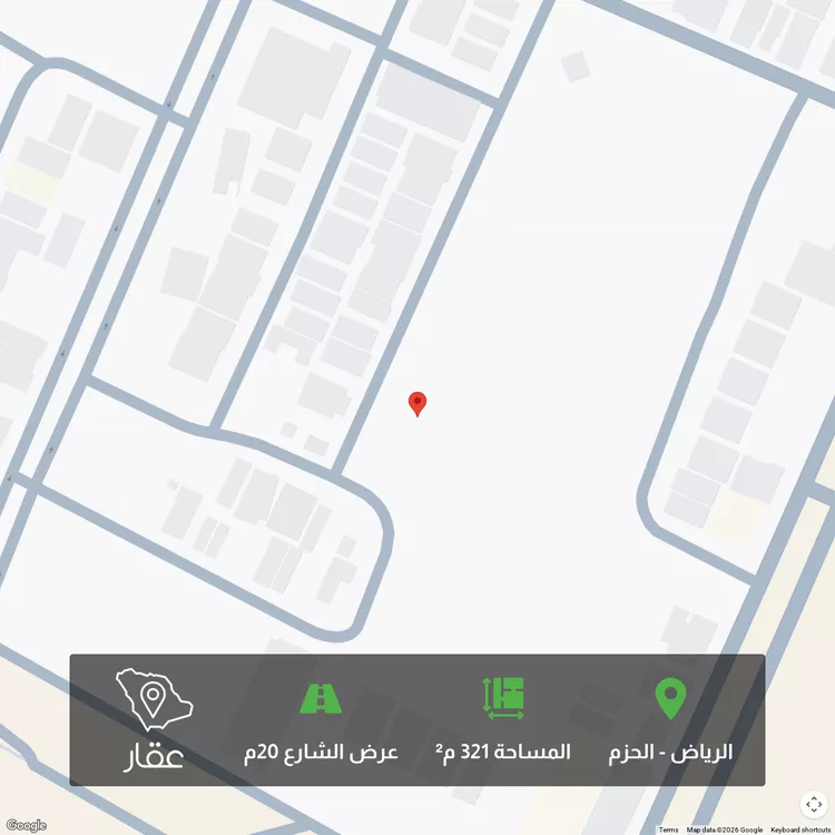 Land for Sale in Riyadh Al Hazm