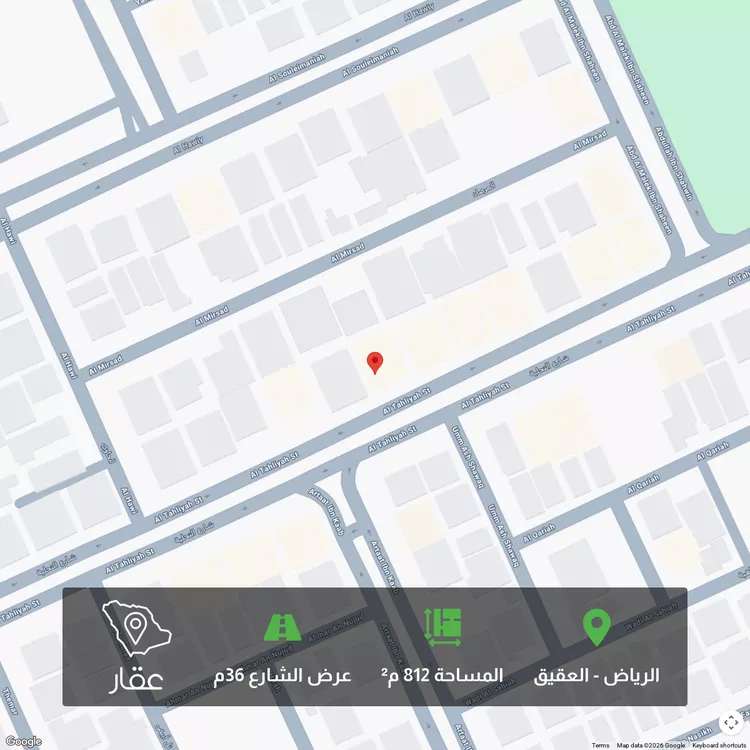 أرض للبيع في شارع التحلية, حي العقيق, مدينة الرياض, منطقة الرياض