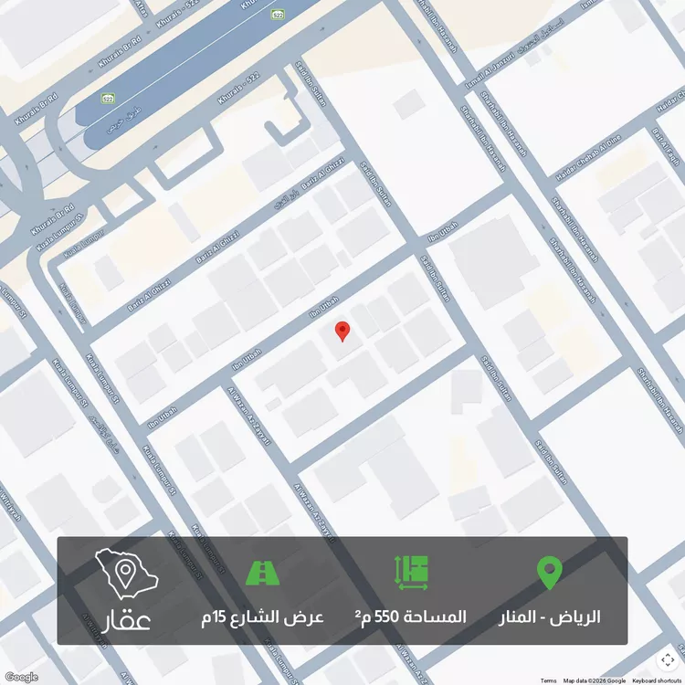 أرض للبيع في شارع ابن عتبة, حي المنار, مدينة الرياض, منطقة الرياض