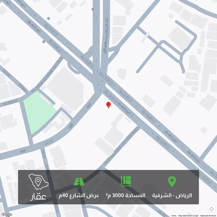 أرض للبيع في شارع طريق الملك خالد, حي الشرفية, مدينة الرياض, منطقة الرياض