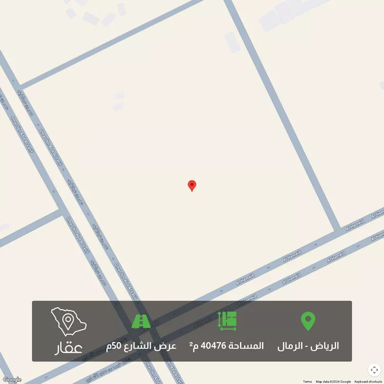 أرض للبيع في شارع خبيب بن عدي الانصاري, حي الرمال, مدينة الرياض, منطقة الرياض
