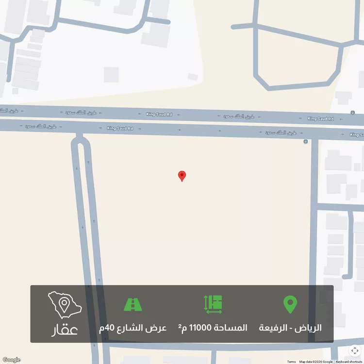 أرض للبيع في شارع الأمير فيصل بن فهد بن عبدالعزيز, حي الرفيعة, مدينة الرياض, منطقة الرياض