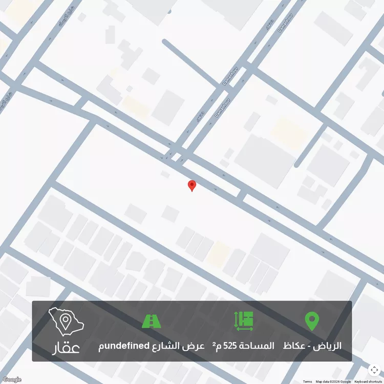 Land for Sale in Riyadh Okaz