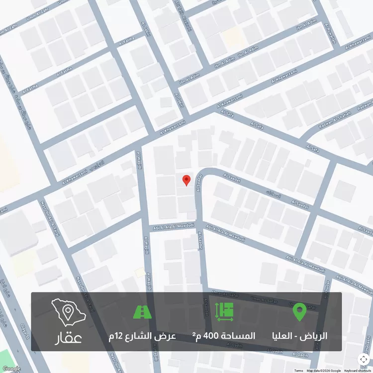 Land for Sale in Riyadh Al Olaya