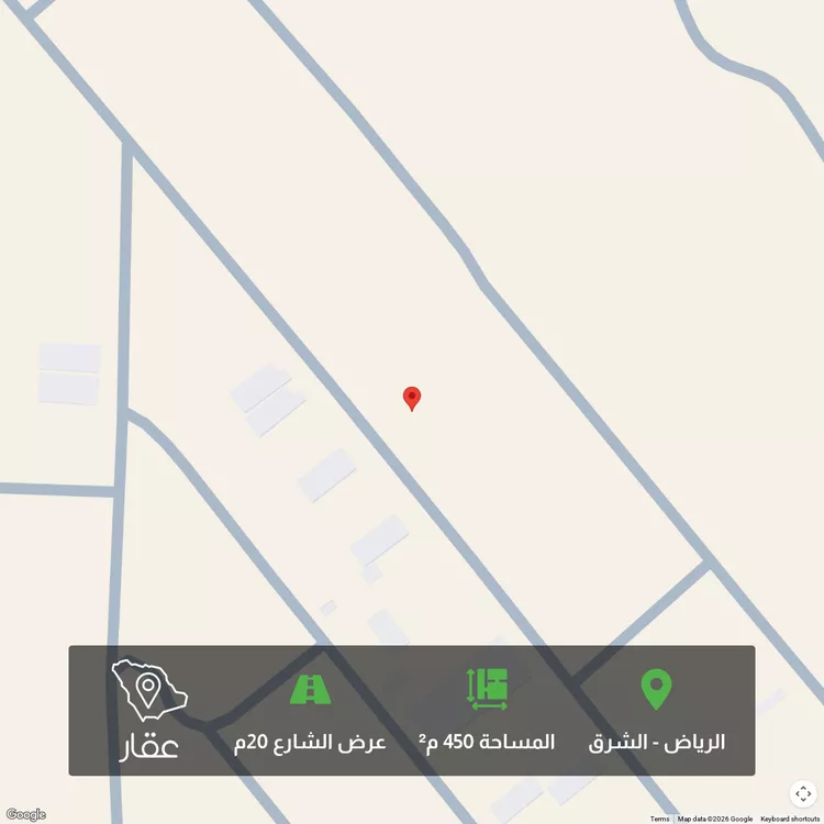 Land for Sale in Riyadh Ash Sharq