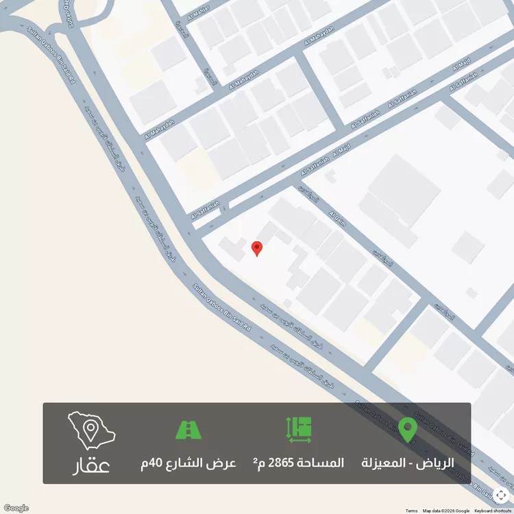 أرض للبيع في شارع السلطان قابوس بن سعيد, حي المعيزيلة, مدينة الرياض, منطقة الرياض