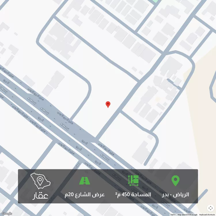 Land for Sale in Riyadh Badr