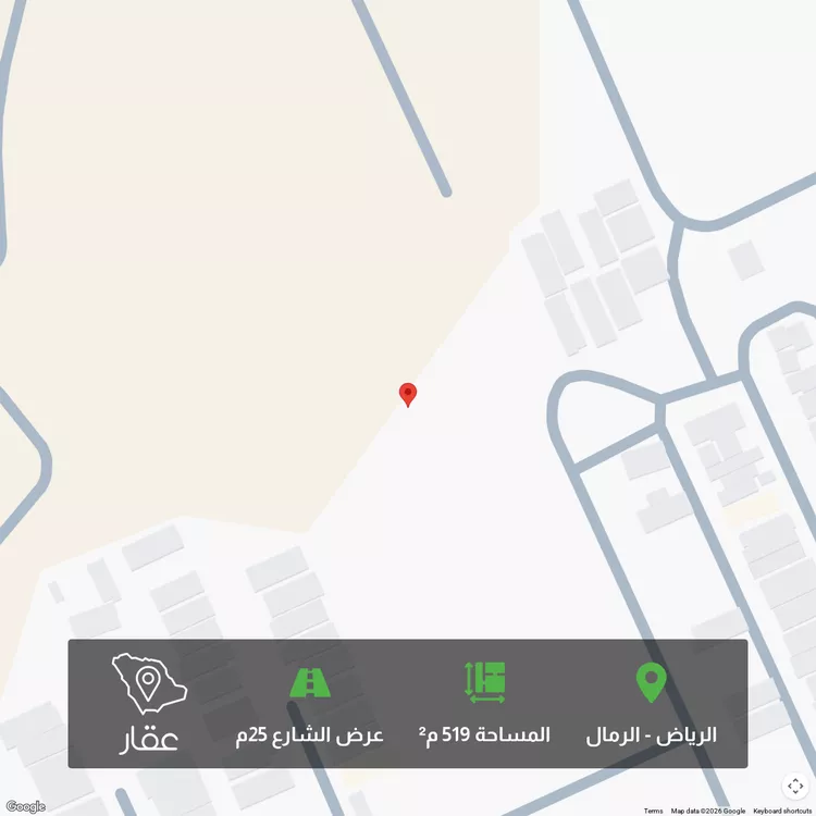 Land for Sale in Riyadh Ar Rimal