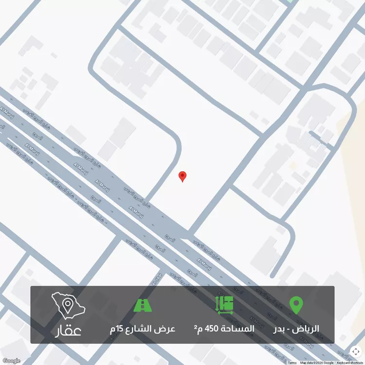 Land for Sale in Riyadh Badr