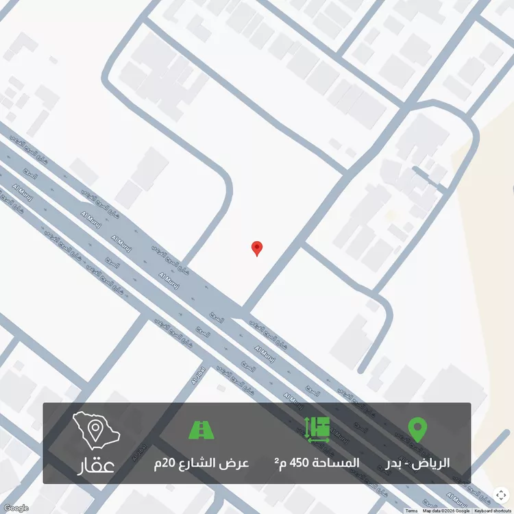 Land for Sale in Riyadh Badr