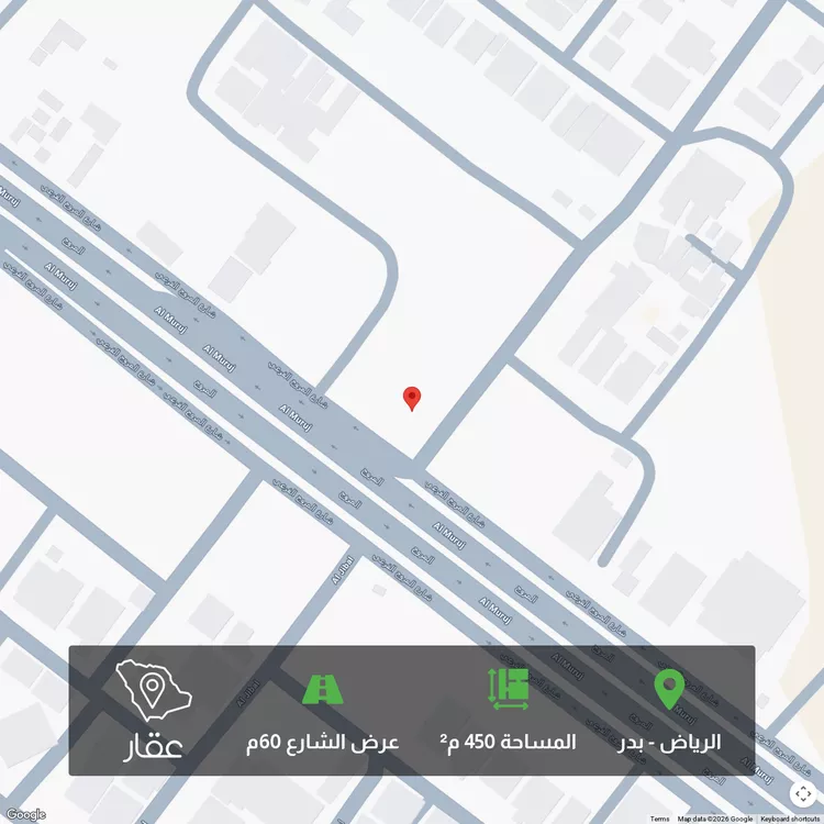 Land for Sale in Riyadh Badr