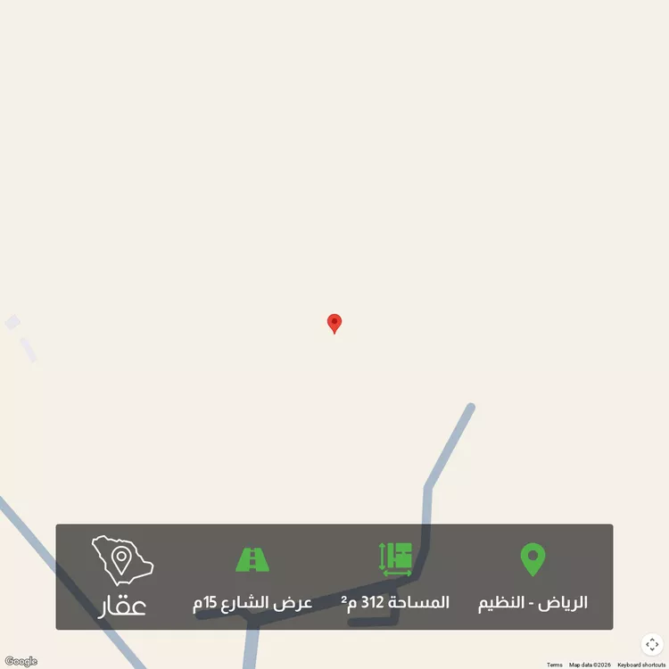 Land for Sale in Riyadh An Nadhim