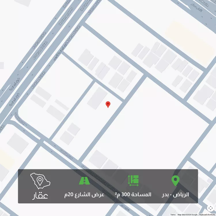 Land for Sale in Riyadh Badr