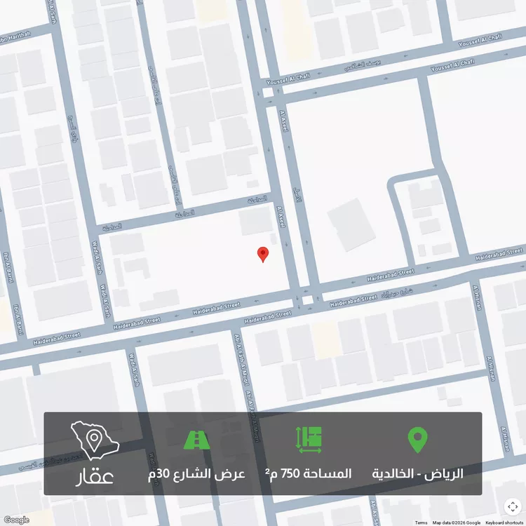 Land for Sale in Riyadh Al Khalidiyah