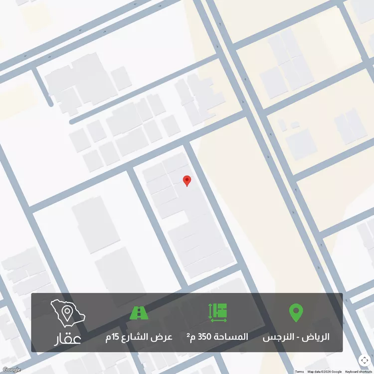 Land for Sale in Riyadh An Narjis