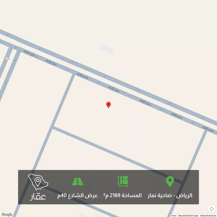 Land for Sale in Riyadh Dahiat Namar