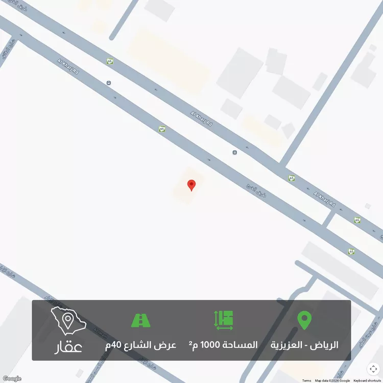 أرض للبيع في شارع الخرج, حي العزيزية, مدينة الرياض, منطقة الرياض