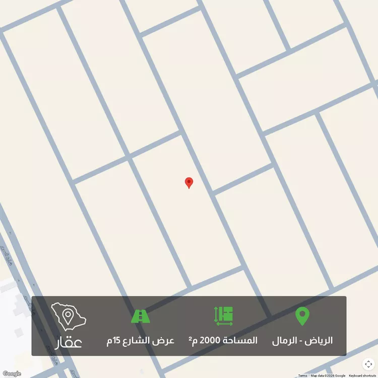 أرض للبيع في حي الرمال, مدينة الرياض, منطقة الرياض