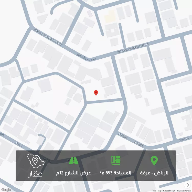 Land for Sale in Riyadh Irqah