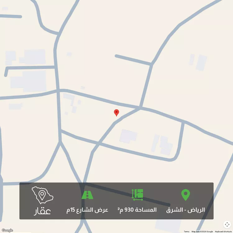 Land for Sale in Riyadh Ash Sharq