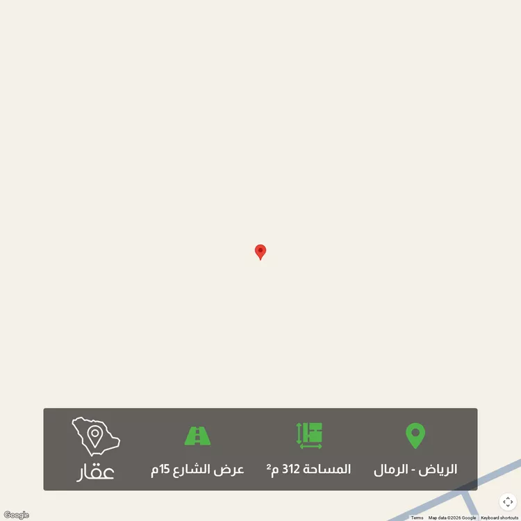 أرض للبيع في حي الرمال, مدينة الرياض, منطقة الرياض