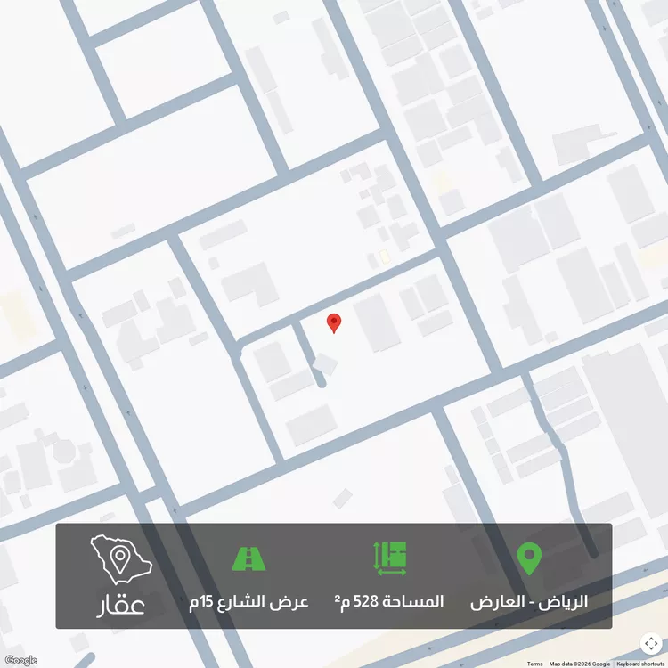 Land for Sale in Riyadh Al Arid
