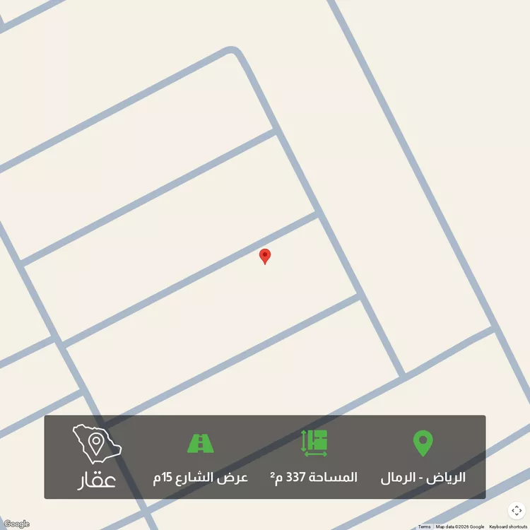 Land for Sale in Riyadh Ar Rimal