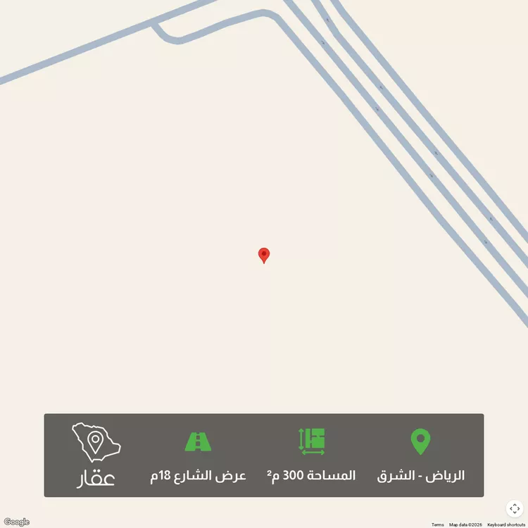 Land for Sale in Riyadh Ash Sharq