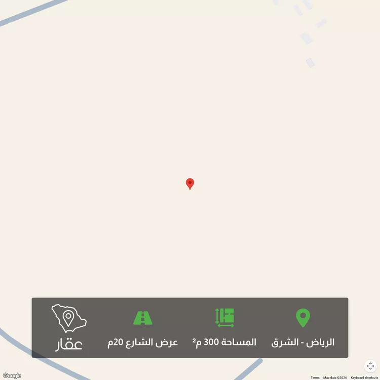 Land for Sale in Riyadh Ash Sharq