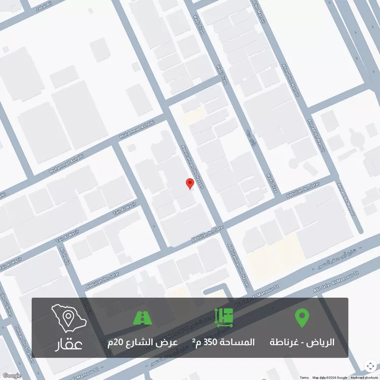 Land for Sale in Riyadh Ghirnatah