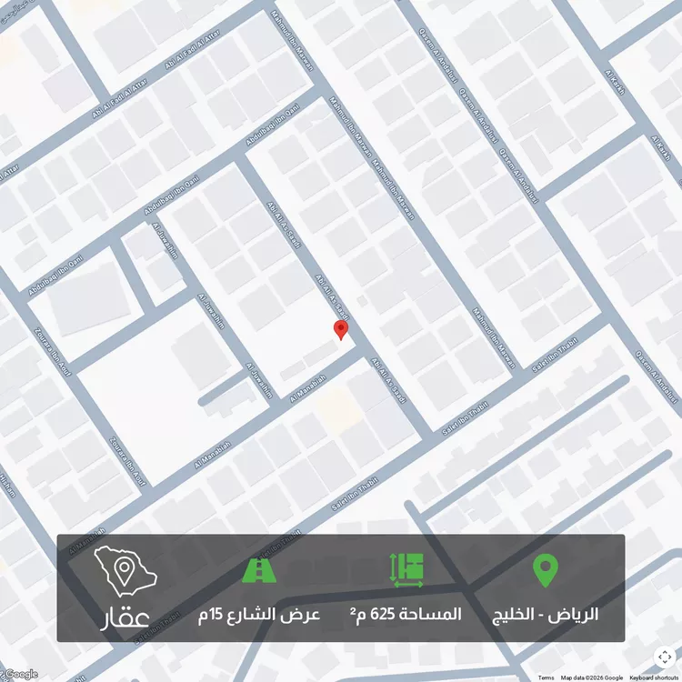 Land for Sale in Riyadh Al Khaleej