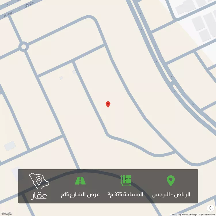 Land for Sale in Riyadh An Narjis