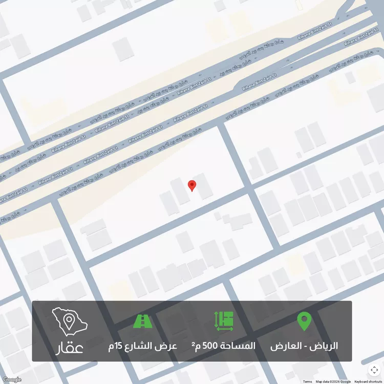 Land for Sale in Riyadh Al Arid