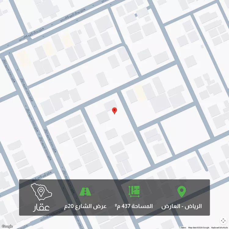 Land for Sale in Riyadh Al Arid