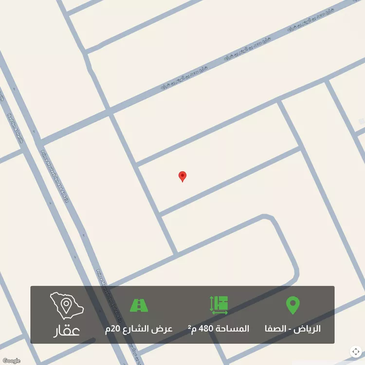 Land for Sale in Riyadh As Safaa