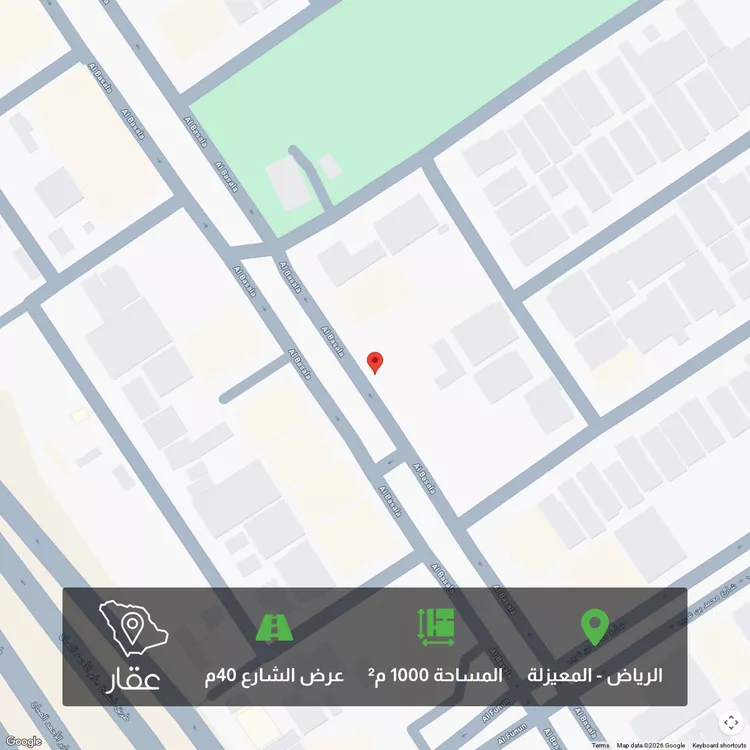 Land for Sale in Riyadh Al Maizilah