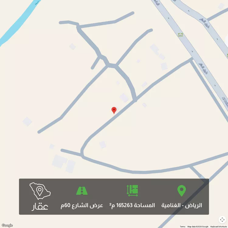 Land for Sale in Riyadh Al Ghnamiah