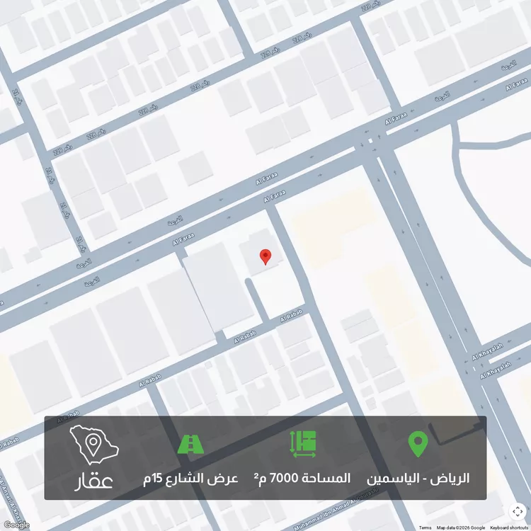 Land for Sale in Riyadh Al Yasmin