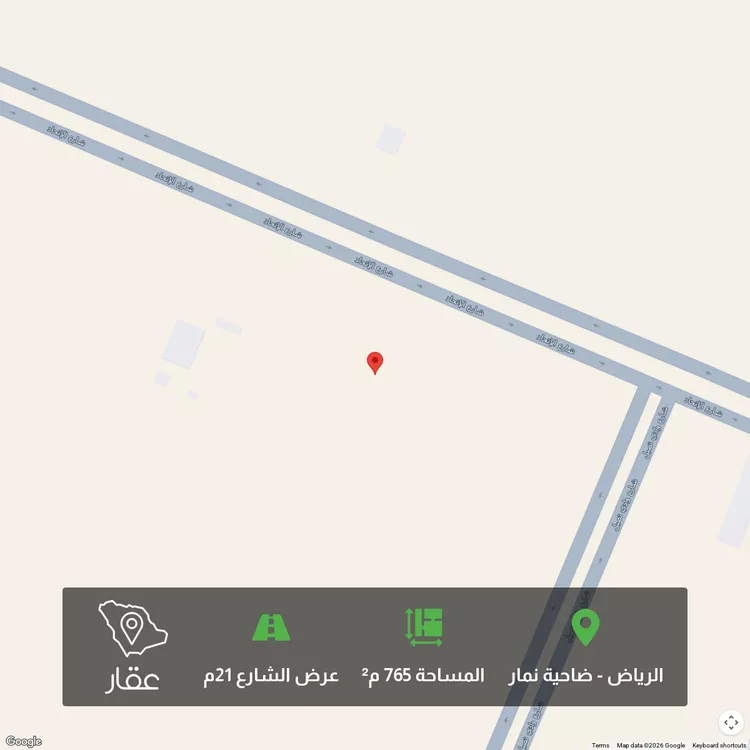 أرض للبيع في شارع وادي نعام ، ضاحية نمار ، الرياض ، منطقة الرياض