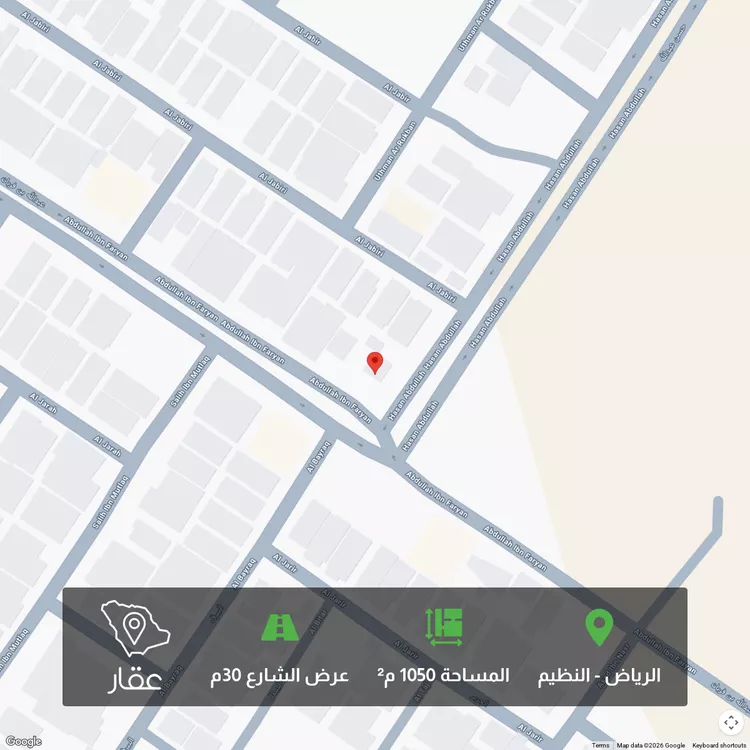 أرض للبيع في شارع عبدالله بن فريان, حي النظيم, مدينة الرياض, منطقة الرياض