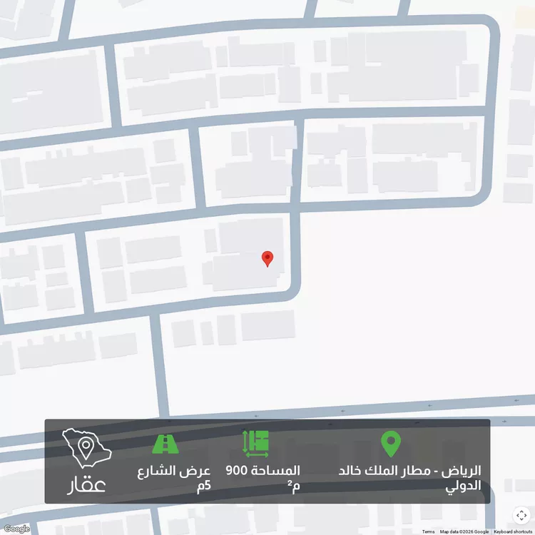 Land for Sale in Riyadh King Khalid International Airport
