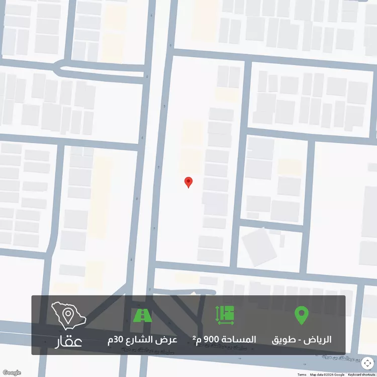 Land for Sale in Riyadh Tuwaiq