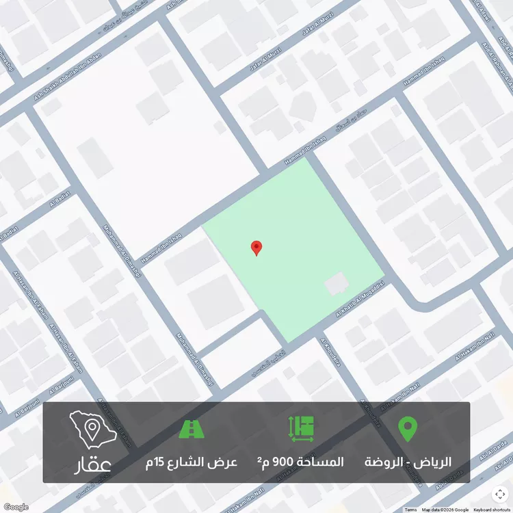 Land for Sale in Riyadh Ar Rawdah