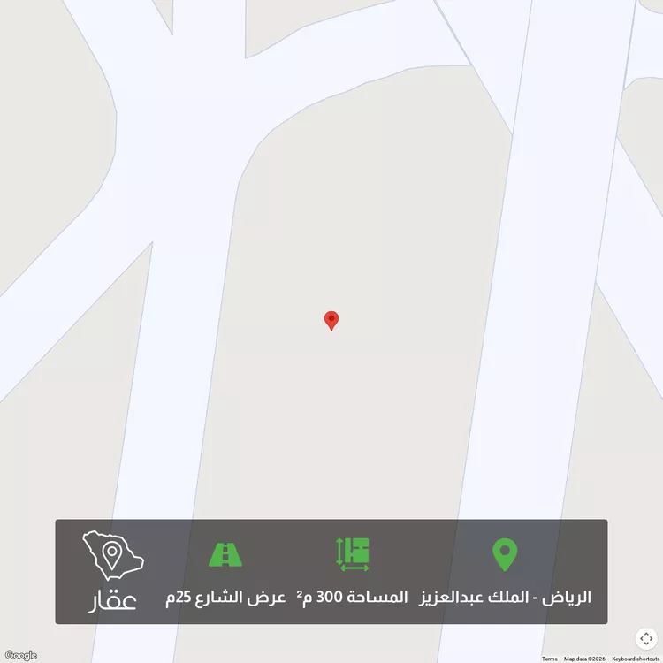 أرض للبيع في حي الملك عبد العزيز ، الرياض ، منطقة الرياض