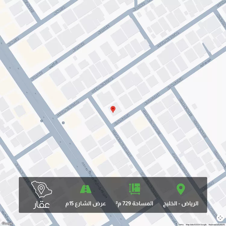 Land for Sale in Riyadh Al Khaleej